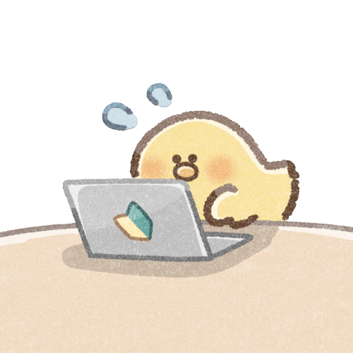 パソコンをする初心者ヒヨコさん