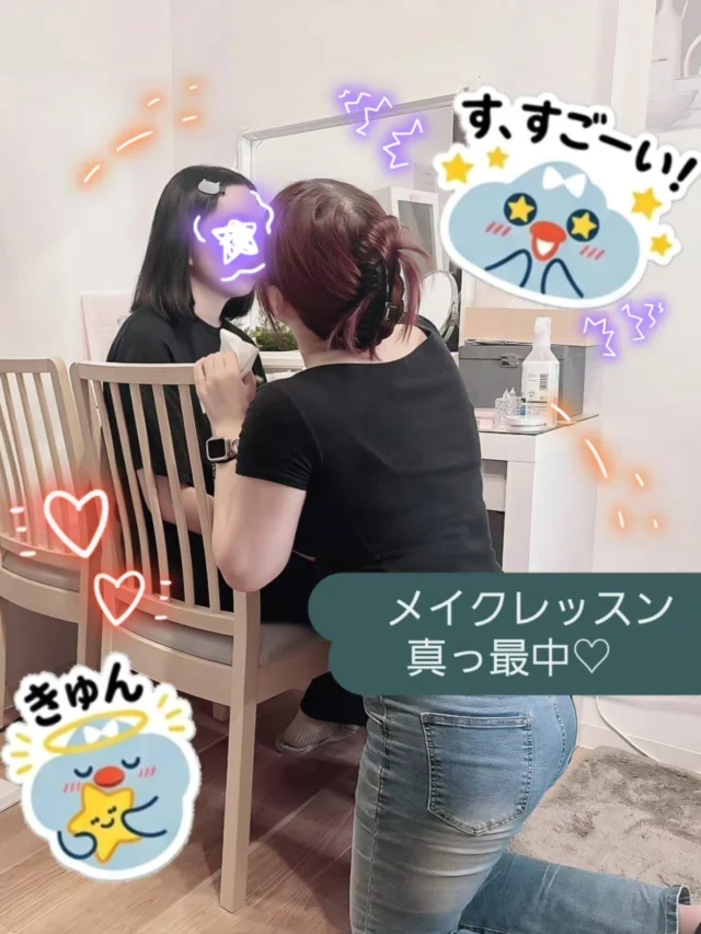「メイクが苦手なんです…🥺」

実は、チャットのお仕事を始める女の子から
よく聞くお悩みのひとつです。

さてさて、こんばんは！
チャットスタジオニコのスタッフ清水です！

そんなよくあるお悩みを抱えてても大っ丈～夫♡

当スタジオでは、
お仕事が初めての新人さんにも
スタッフがしっかりサポートしています🌷

今回も、メイクにまだ慣れていない新人さんに
スタッフがメイクをレクチャー中💄✨

「この色が似合うかな？」
「眉毛ってどう描けばいい？」
「配信のときはどんなメイクがいい？」

そんなちょっとした疑問も、
一緒に確認しながら覚えていけます☺️

最初から完璧じゃなくて大丈夫。

メイクも、お仕事も、
少しずつできることを増やしていけばOKです♡

「チャットのお仕事に興味はあるけど、
自分にできるか不安…」

そんな方も、まずはお気軽にご相談ください🫧
チャットスタジオニコのスタッフ清水でした！

♡立川のチャットスタジオ
♡未経験スタート歓迎
♡メイクもスタッフがサポート
♡お仕事用のお洋服もご用意
♡女性スタッフ常駐