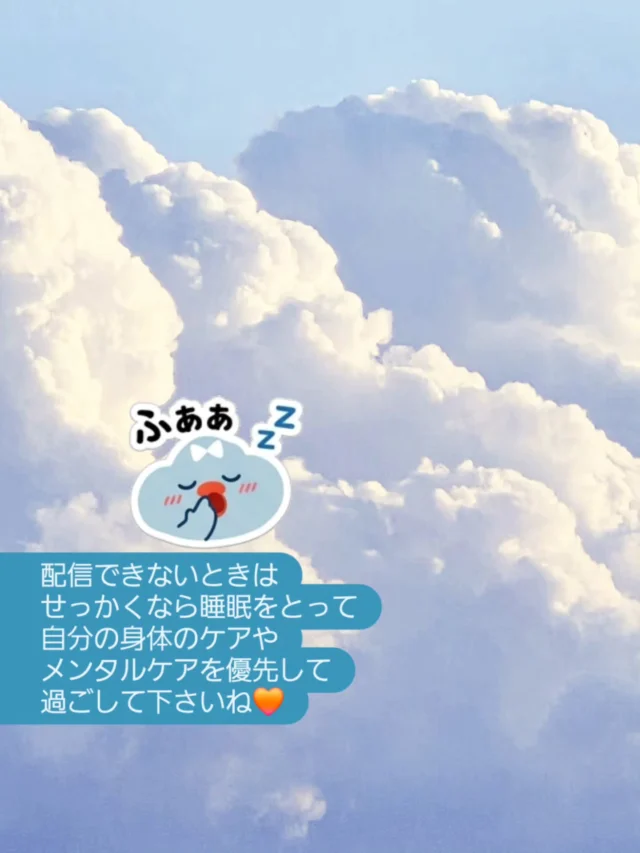 チャットスタジオニコのスタッフ　清水です☕

サイトのメンテナンスで配信ができなーい😭

そんな時はさっと切り替えて

『　ご自愛　』おすすめです！

普段なら焦ってしまう配信時間をちゃんと睡眠にあてたり。

おふろにゆっくり入ったり。

観たかった映画を観たり。

やろうと思っていたことを進めてみたり。

身体のケアやメンタルケアを優先してみるのはいかがでしょうか？

配信ができないなら出来ないでご自身を休めるチャンス！

配信を頑張るためのお休みに当ててみて下さいね🍀

サイトの復旧をながめるスタッフ清水なのでした🍁🍁🍁